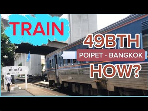 train from poipet to bangkok|Bangkok to Poipet .